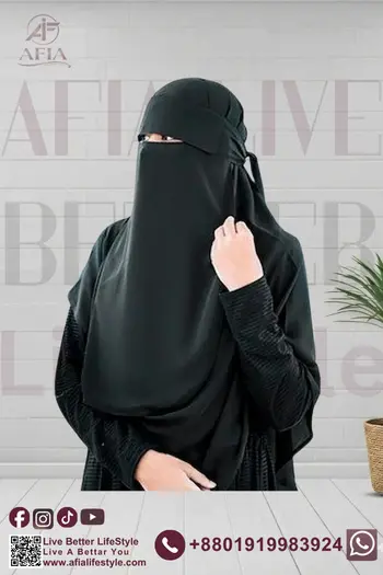 15 Ince Arabian Nikab