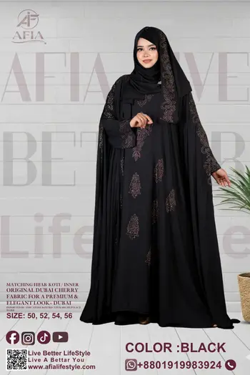 Bridal KOTI Abaya Black Color