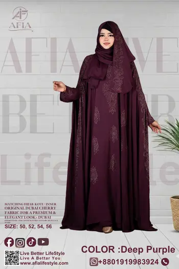 Bridal KOTI Abaya Deep Purple Color
