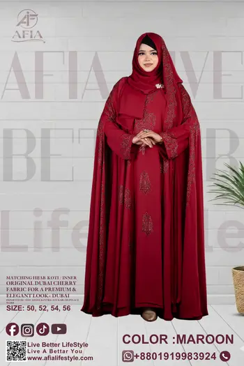 Bridal KOTI Abaya Maroon Color