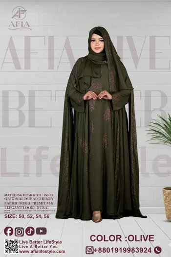 Bridal KOTI Abaya Olive Color