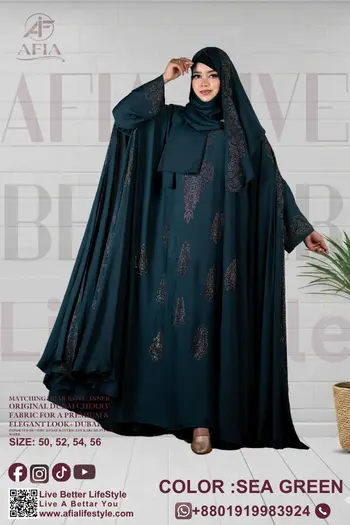 Bridal KOTI Abaya Sea Green Color