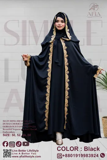 Noor-E-Jannat Gold Embroidered Abaya -Black