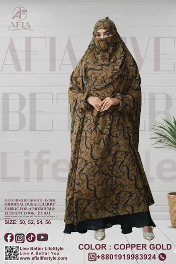 Prayer Long Khimar Collection Gold Print