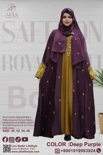 Saffron Royal Koti Borka Deep Purple Color