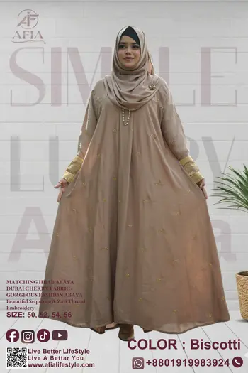 Simple Luxury Abaya Biscotti color