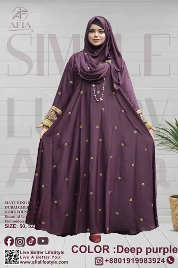 Simple Luxury Abaya - Deep purple