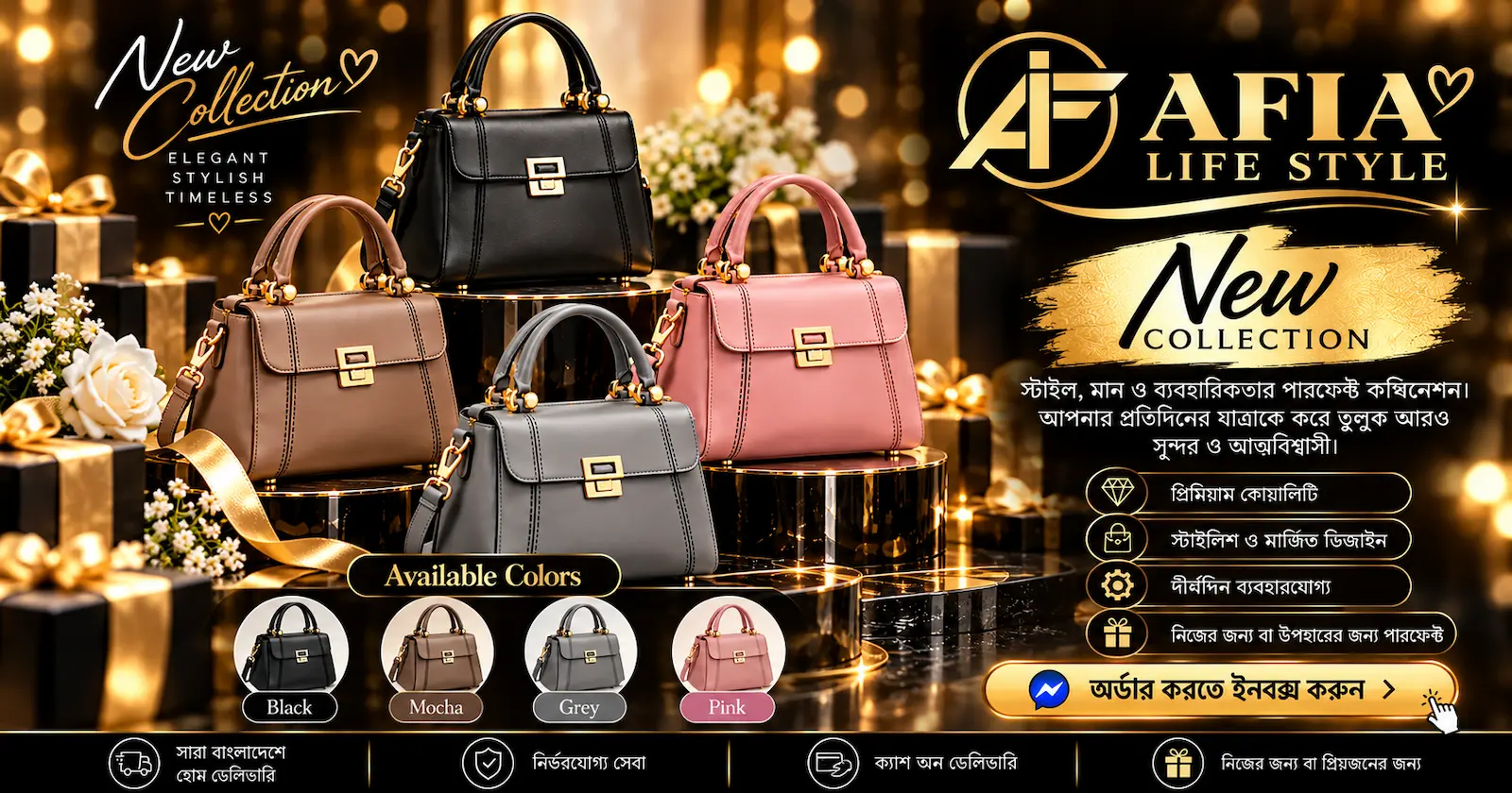 New Collection Handbag